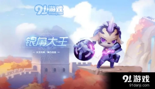 QQ飞车手游银角大王拼图碎片获取