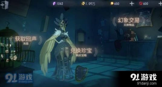 第五人格线索上限怎么获取 推理之径上限技巧