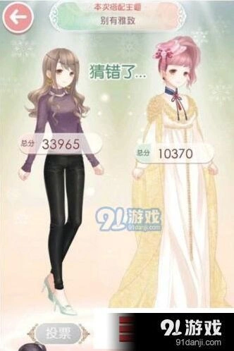 奇迹暖暖别有雅致怎么搭配高分