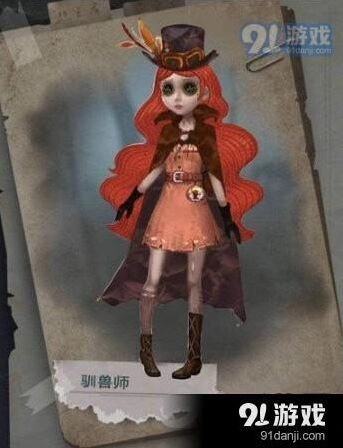 第五人格驯兽师天赋加点流程攻略