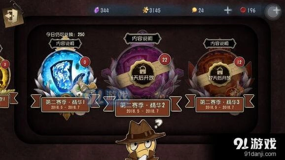 第五人格6月策划爆料第二弹 双屠夫模式详情