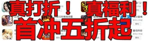 QQ飞车幸运满分考卷活动详情介绍