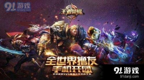 王者荣耀哪吒KPL皮肤什么时候出 上线时间分享