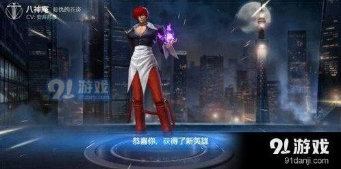 王者荣耀八神庵出装完整指南