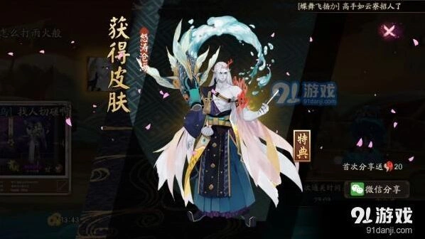 阴阳师荒川副本十层攻略技巧