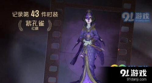 《第五人格》冠军奖杯获取技巧分享