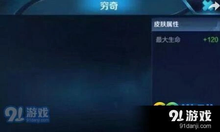 王者荣耀典韦穷奇皮肤免费领取攻略
