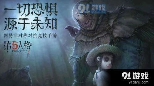 第五人格扑克侍卫谜题指南