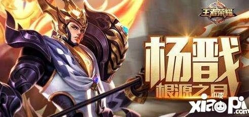 王者荣耀新版杨戬技能详情
