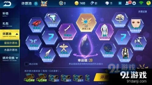 QQ飞车蓝影主宰性能优劣深度解析
