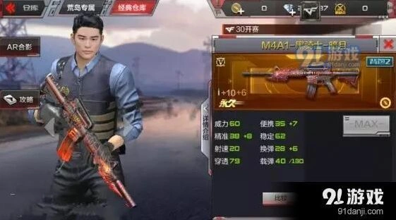 穿越火线黑骑士暗月技能属性全解