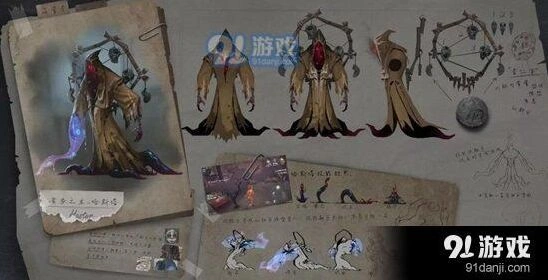 第五人格黄衣之主技能使用全面指南