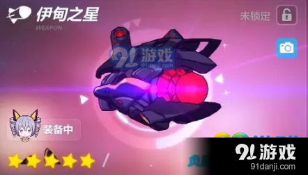 崩坏3伊甸之星联机攻略