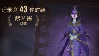 第五人格世界杯奖杯有什么用