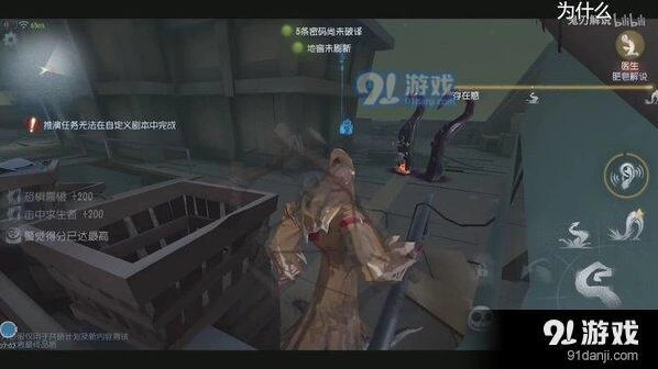 第五人格章鱼哥优劣分析 实战教学