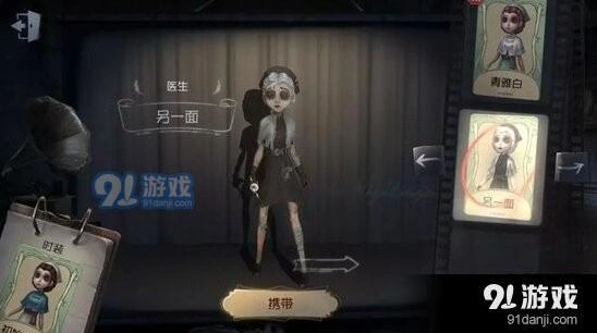 第五人格医生日记副本通关技巧