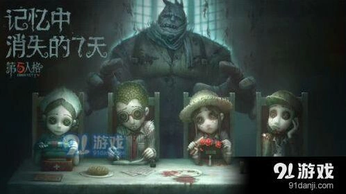 第五人格女神专属头像框获得方法
