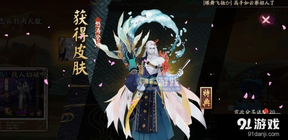 阴阳师荒川副本第十层打法详解指南