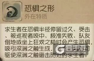 第五人格黄衣之主克制教程分享