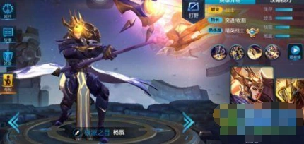 王者荣耀杨戬重做技能铭文搭配