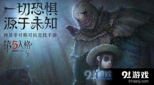 第五人格挣扎天赋全教程 新手向攻略