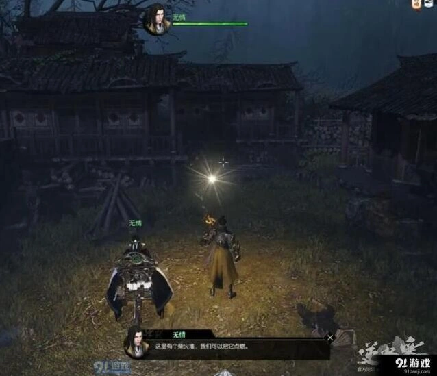 逆水寒智者无情任务怎么玩 攻略技巧分享
