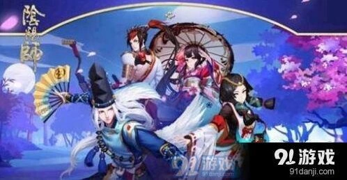 阴阳师青行灯札速刷路线