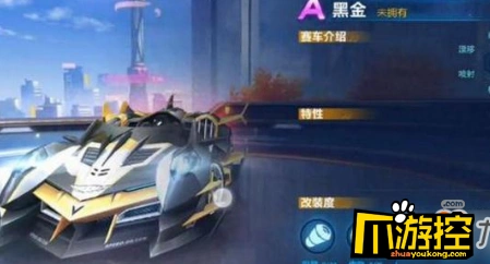 QQ飞车黑金获取攻略大全