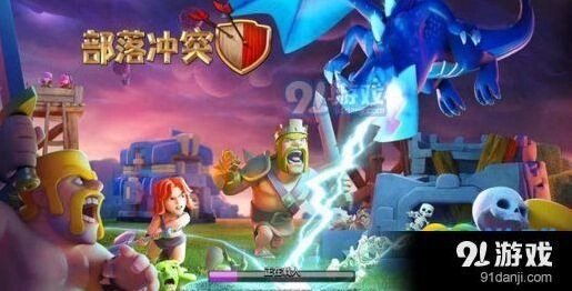 部落冲突12本不更新问题解决方案详细介绍