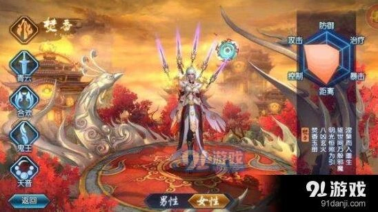 诛仙手游焚香五大流派加点方法教程