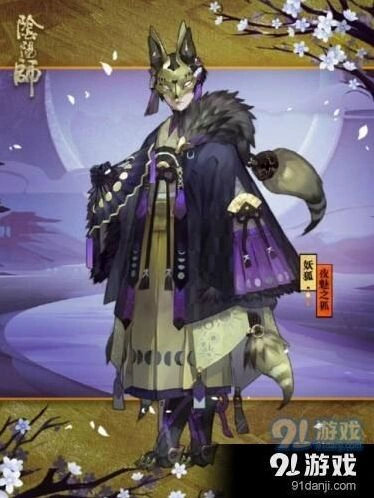 阴阳师妖狐秘闻副本狐生百魅技巧指南