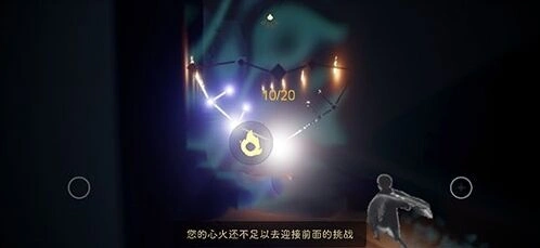 光遇提示心火不足挑战玩法解析