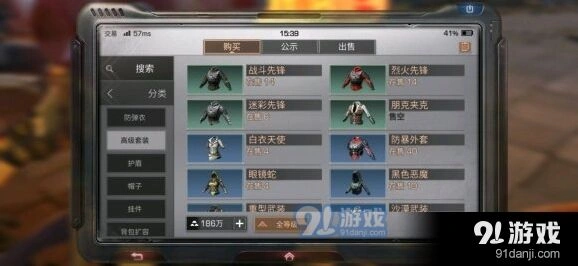 明日之后高级套装选择经验