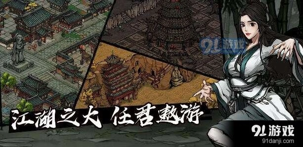 烟雨江湖橙装额外属性塑造指南