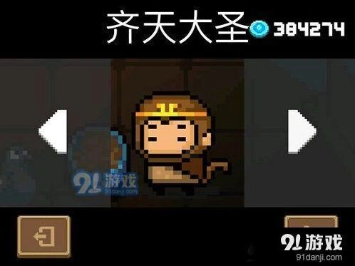 元气骑士训练师奖励任务详解