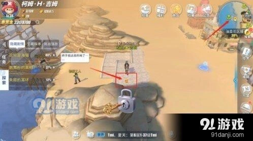 航海王热血航线战后重建任务完成指南