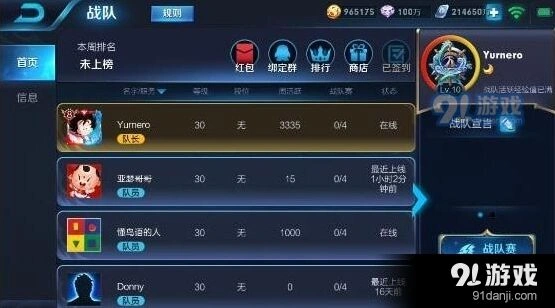王者荣耀红包领取条件有哪些