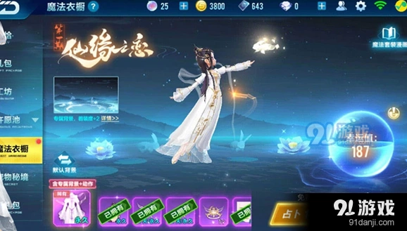 QQ飞车魔法衣橱幸运值提升注意事项