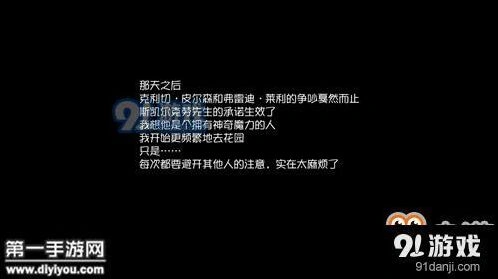 第五人格园丁日记二流程 避开医生技巧说明