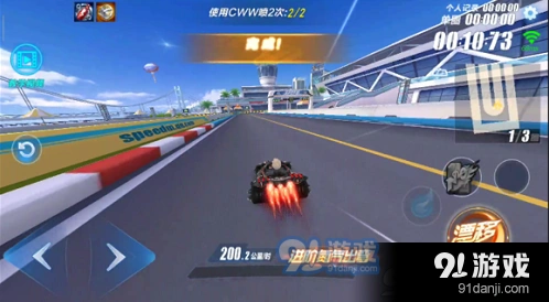 QQ飞车手游赛车提速攻略 动力属性分析
