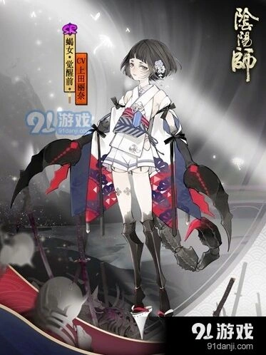 阴阳师手游2021蝎女御魂配置指南