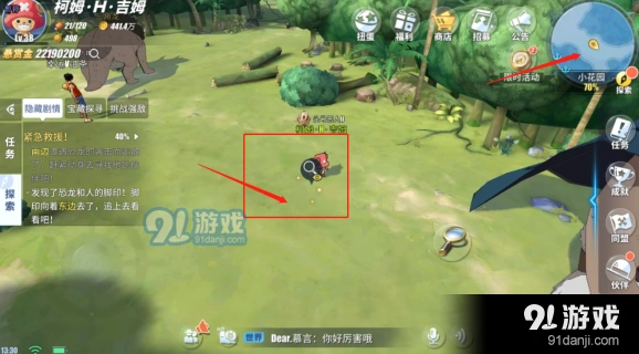 航海王热血航线探险家任务指南