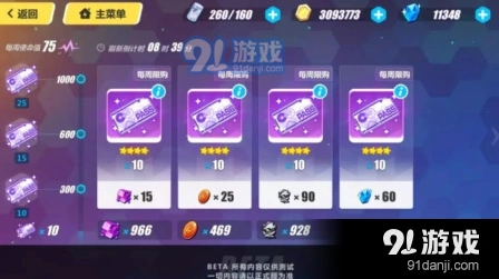 崩坏3时序通行证有什么用 获取教程
