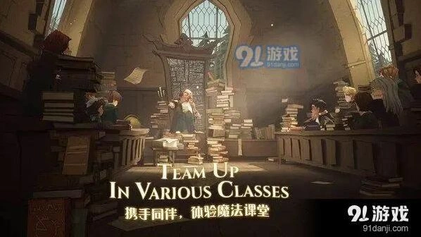 哈利波特魔法觉醒巫师棋入门指南