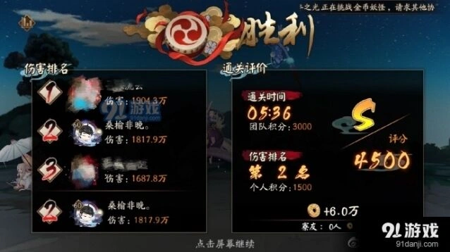 阴阳师千姬逢魔阵容搭配技巧