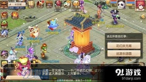 梦幻西游：元宵花灯娃娃培养指南
