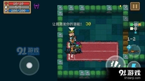 元气骑士武器合成方法大全