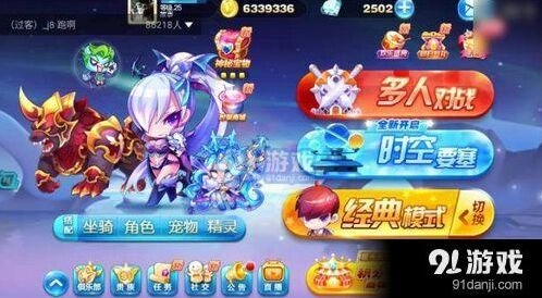 天天酷跑时空要塞晶石矿最多几小时答案分享