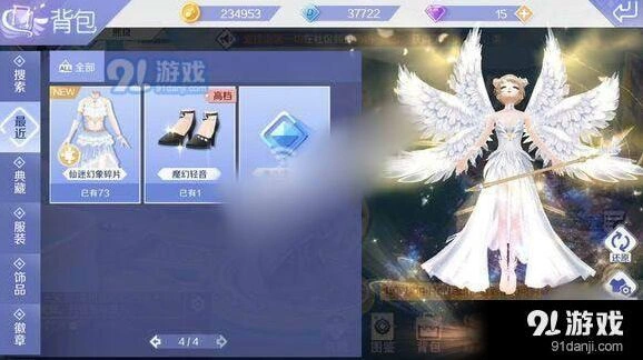 QQ炫舞钻石免费获得指南大全