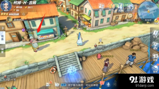 航海王热血航线风车村隐藏剧情触发攻略